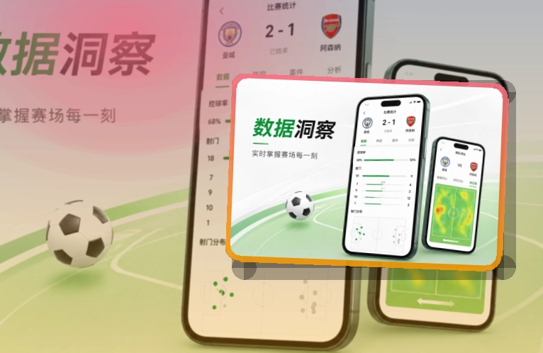 开云APP图