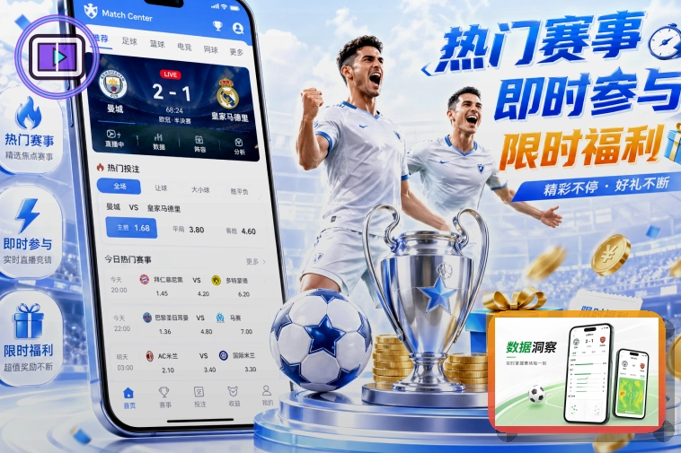 开云设备清理安全提醒:先核对再操作