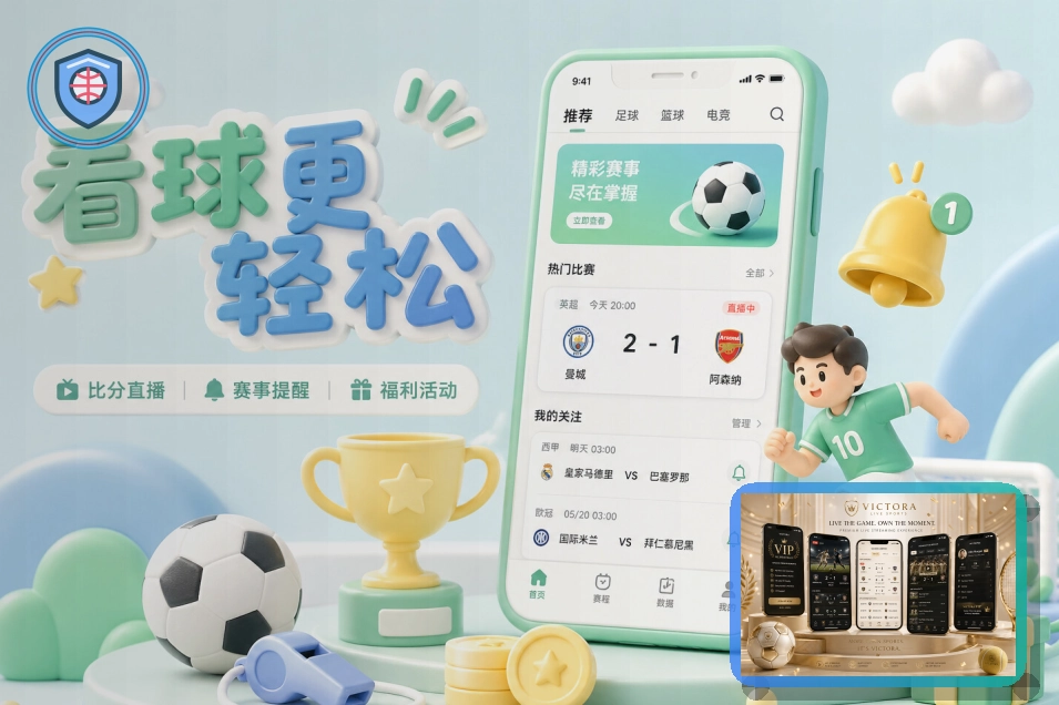 开云综合体育服务图